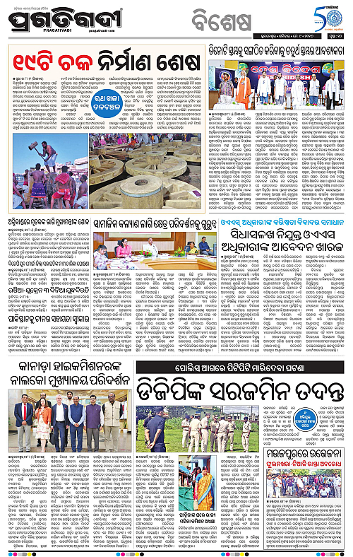Bhubaneswar-09-05-2026-10