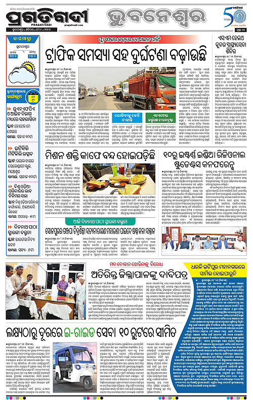 Bhubaneswar-09-05-2026-11