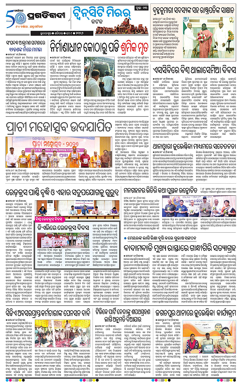 Bhubaneswar-09-05-2026-13