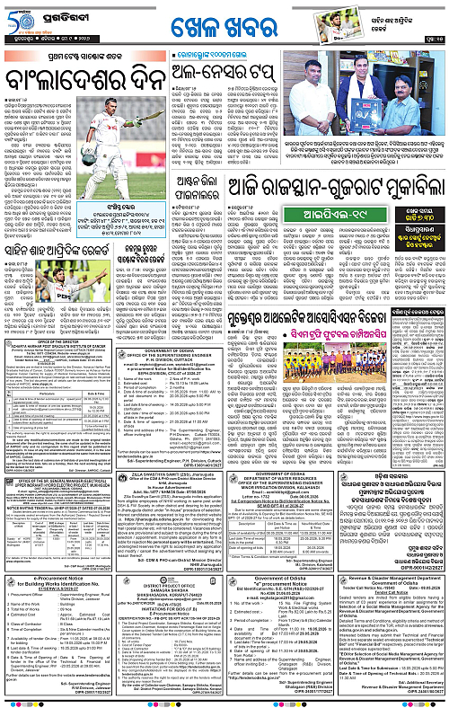 Bhubaneswar-09-05-2026-15