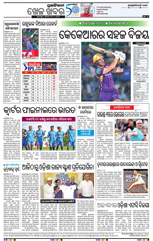 Bhubaneswar-09-05-2026-16