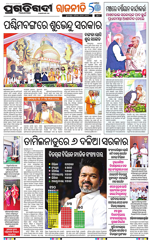 Coastal-Odisha-10-05-2026-02