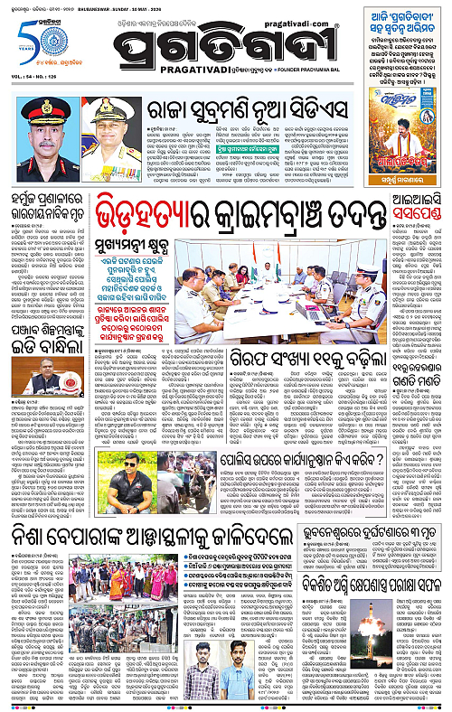 Coastal-Odisha-10-05-2026-03
