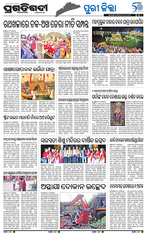 Coastal-Odisha-10-05-2026-08