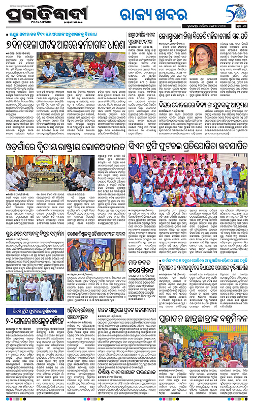 Coastal-Odisha-10-05-2026-10