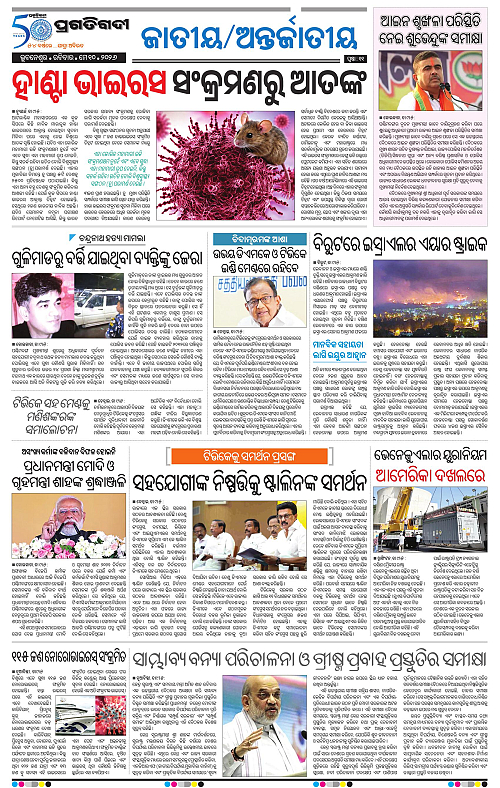 Coastal-Odisha-10-05-2026-11