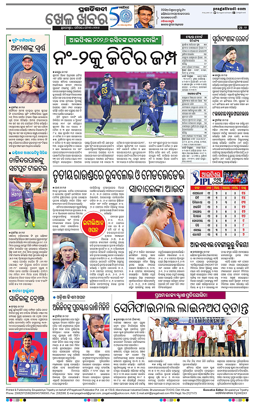 Coastal-Odisha-10-05-2026-12