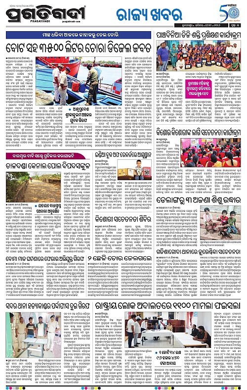 Coastal-Odisha-10-05-2026-14