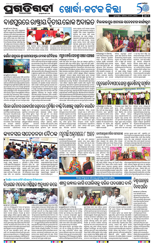 Coastal-Odisha-10-05-2026-15