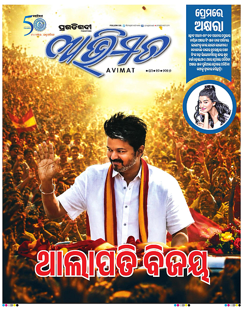 Avimat-10-05-2026-01