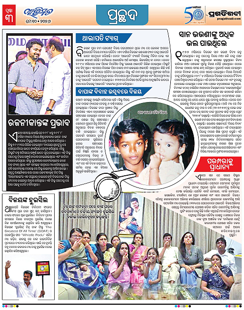 Avimat-10-05-2026-03
