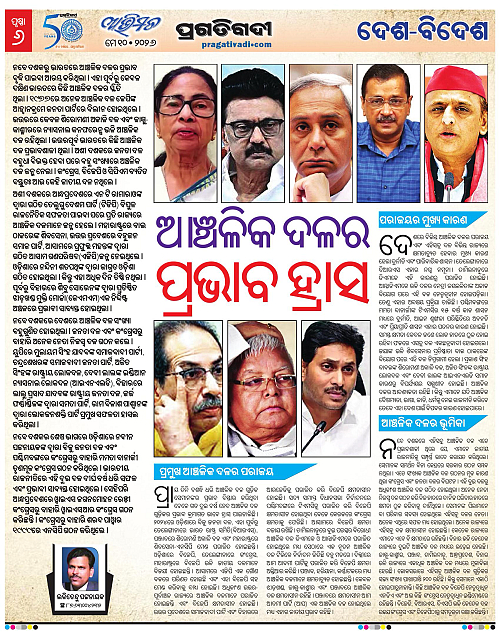 Avimat-10-05-2026-06