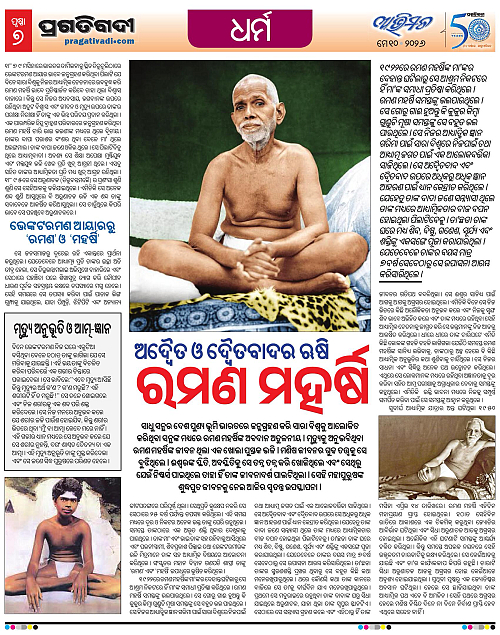 Avimat-10-05-2026-07