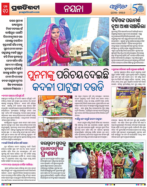 Avimat-10-05-2026-10