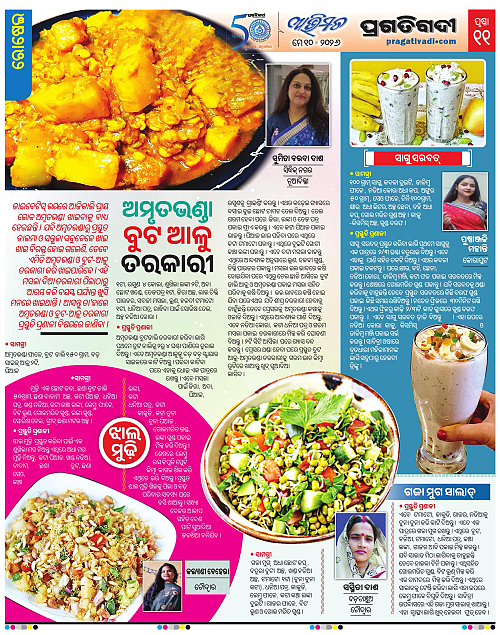 Avimat-10-05-2026-11