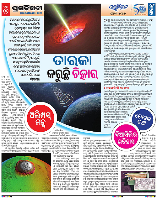 Avimat-10-05-2026-12