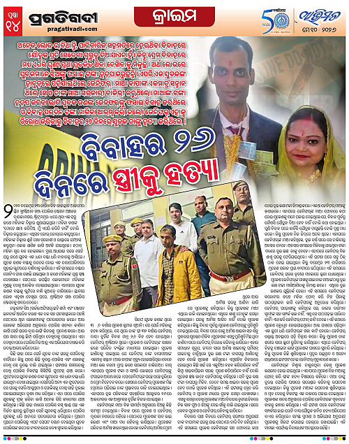 Avimat-10-05-2026-14