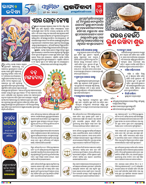 Avimat-10-05-2026-15
