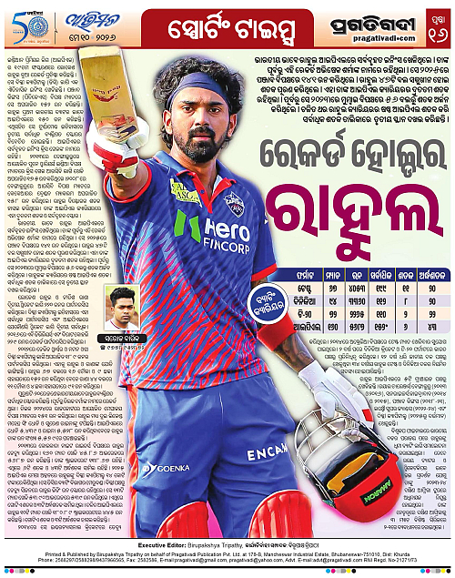 Avimat-10-05-2026-16