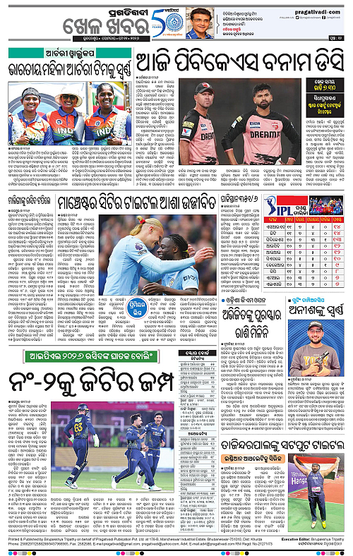 Bhawanipatna-11-05-2026-12