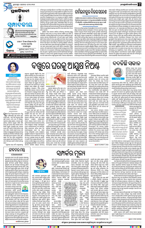 Coastal-Odisha-11-05-2026-06