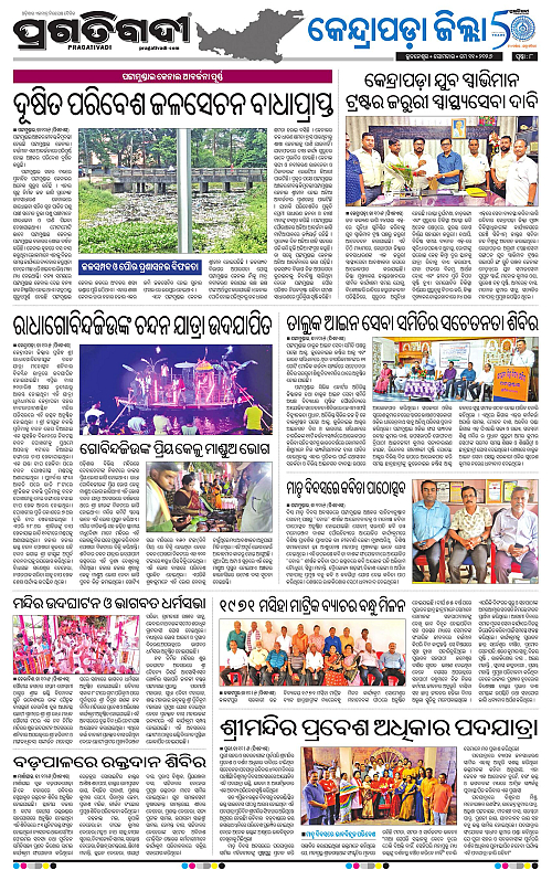 Coastal-Odisha-11-05-2026-08