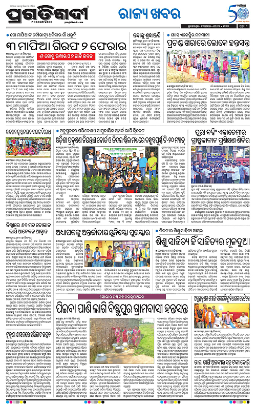 Coastal-Odisha-11-05-2026-09