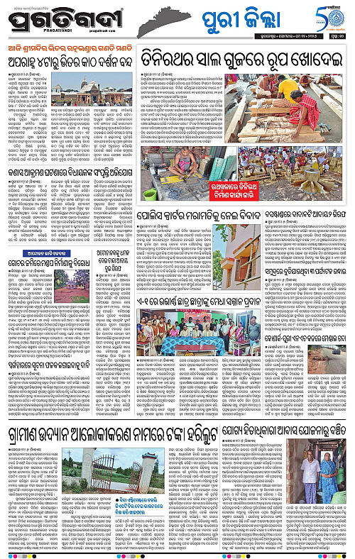 Coastal-Odisha-11-05-2026-10