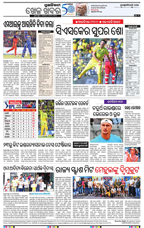 Coastal-Odisha-11-05-2026-12