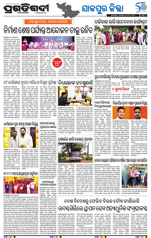 Coastal-Odisha-11-05-2026-13