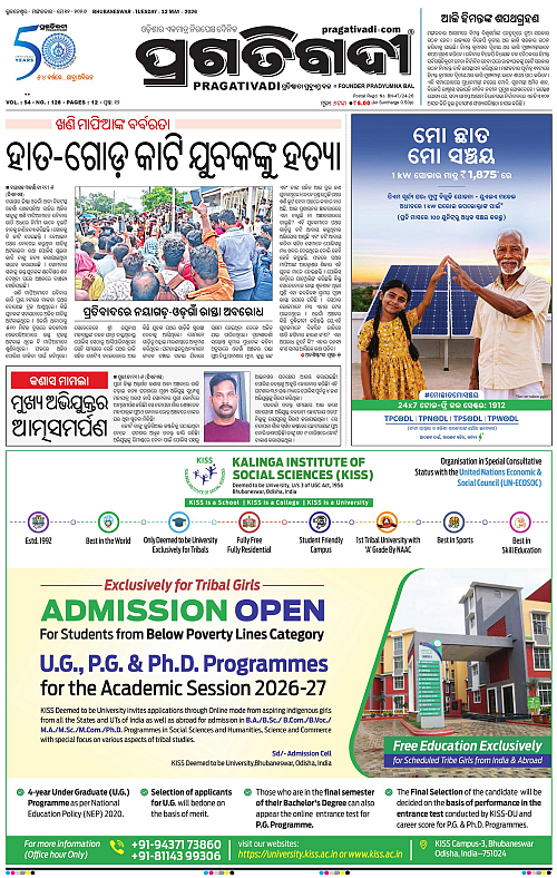 Sambalpur-12-05-2026-01