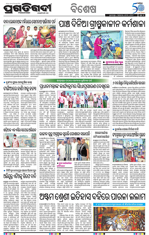 Sambalpur-12-05-2026-14