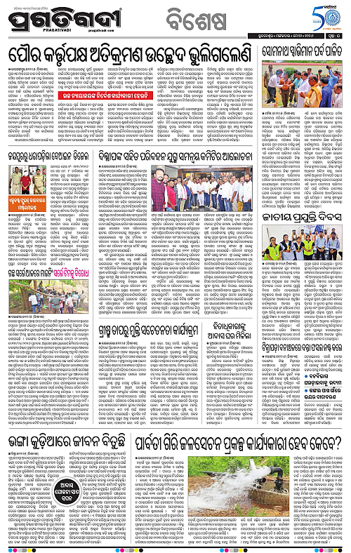 Sambalpur-12-05-2026-16