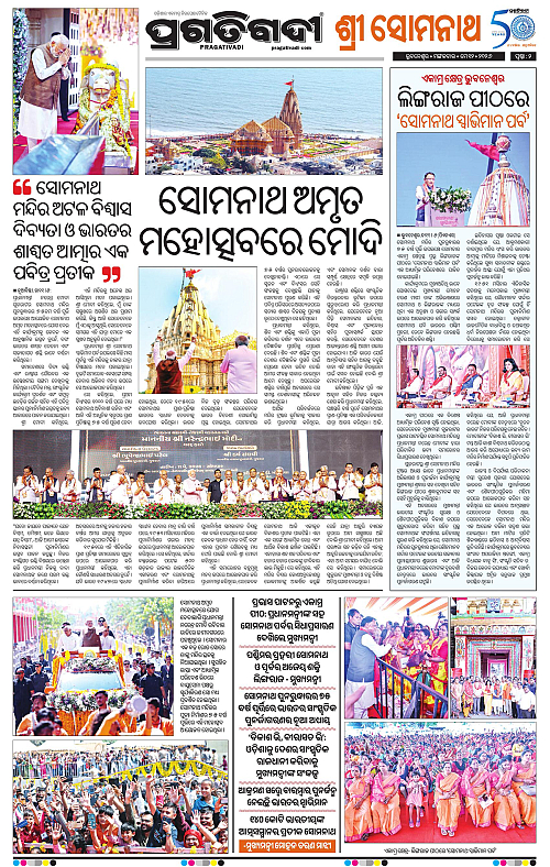 Coastal-Odisha-12-05-2026-02