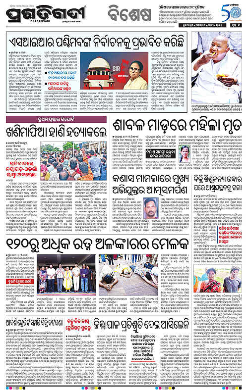 Coastal-Odisha-12-05-2026-03