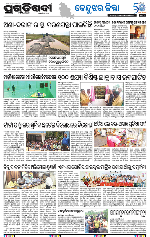 Coastal-Odisha-12-05-2026-07