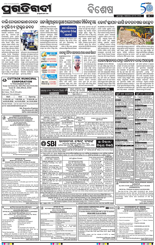Coastal-Odisha-12-05-2026-09