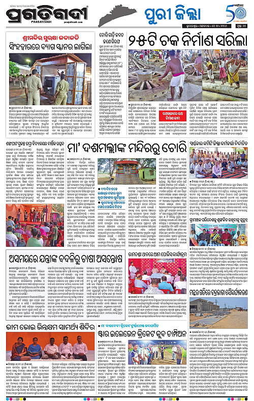 Coastal-Odisha-12-05-2026-10