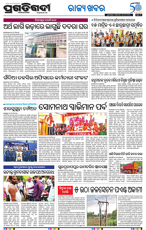 Coastal-Odisha-12-05-2026-11