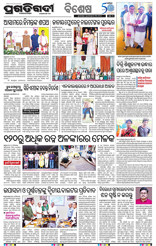 Sambalpur-13-05-2026-03