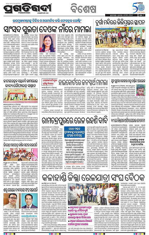 Sambalpur-13-05-2026-08