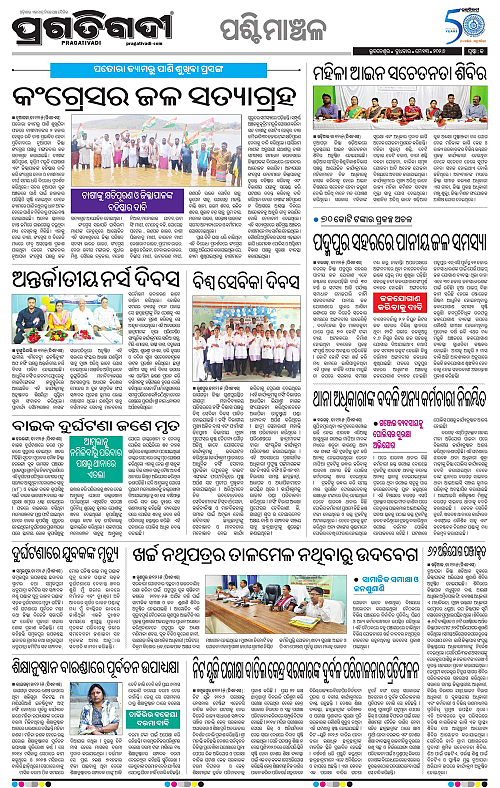 Sambalpur-13-05-2026-13