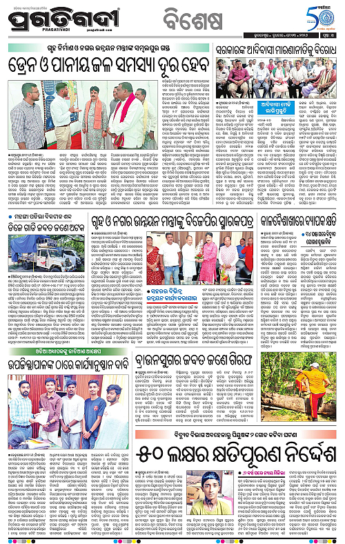 Sambalpur-13-05-2026-14