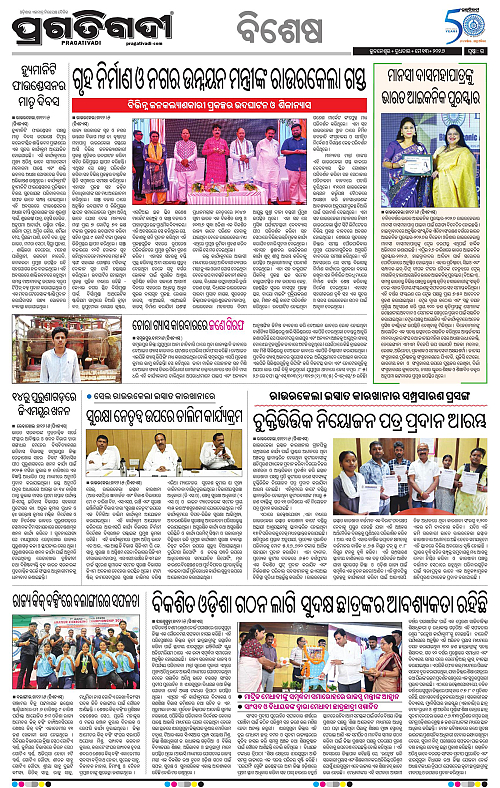 Sambalpur-13-05-2026-15