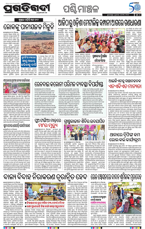 Sambalpur-13-05-2026-16