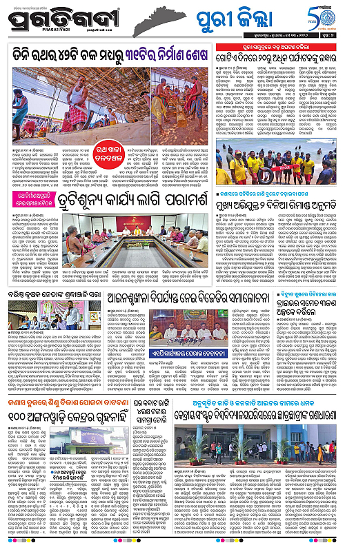 Coastal-Odisha-13-05-2026-07