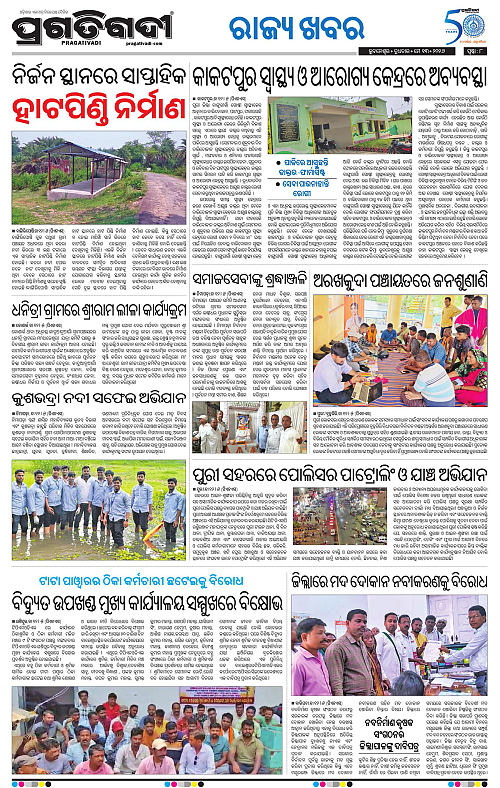 Coastal-Odisha-13-05-2026-08