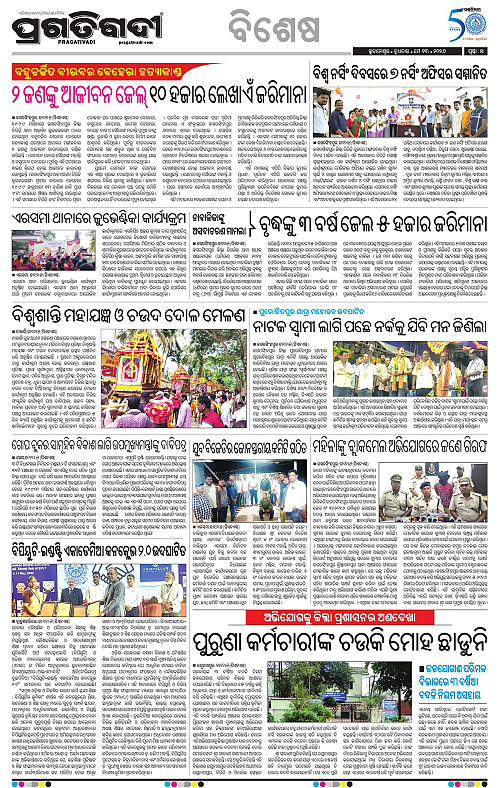 Coastal-Odisha-13-05-2026-14