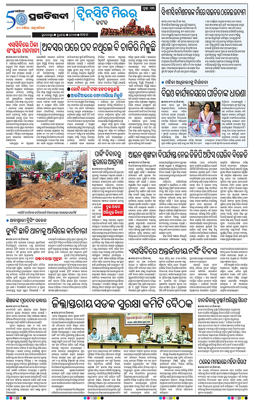 Bhubaneswar-13-05-2026-13