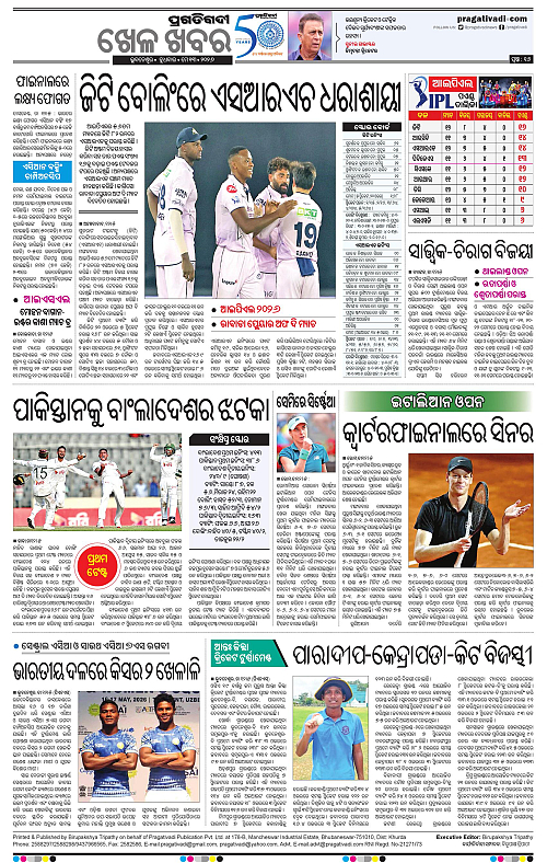 Bhubaneswar-13-05-2026-16
